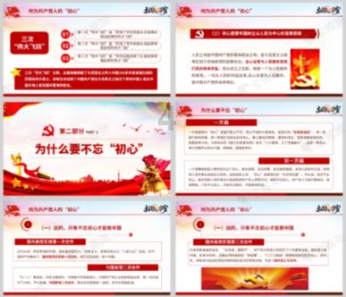 18岁和28岁的恋爱有什么区别？-专业的有问必答平台